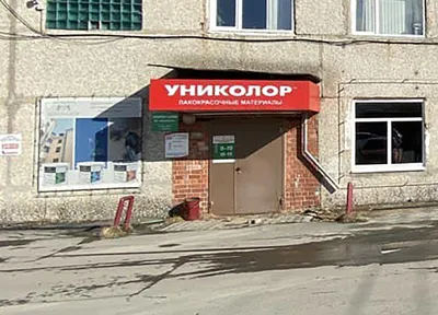 Овал на памятник Фотоэмаль цена 490 руб., купить в Перми от Fast Service,  ИП Кирьянов Д. А.