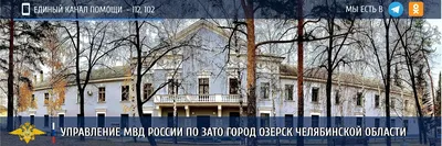 В Озерске построят ледовую академию: руководитель Челябинской области  Алексей Текслер заложил капсулу на месте будущего объекта