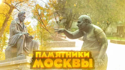 Памятник Махатме Ганди, Москва: лучшие советы перед посещением - Tripadvisor