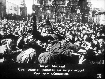 Купить 3 почтовые марки «Парад Победы в Москве. 24 июня 1945 г» СССР 1946 в  интернет-магазине