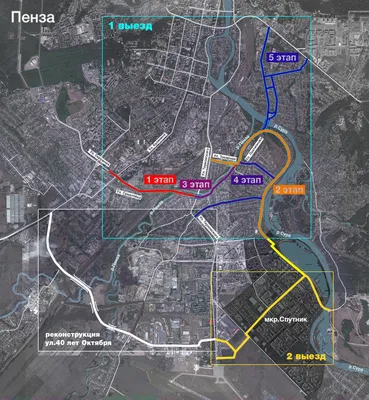 Город Спутник - Парк Спутника