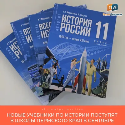 Люди старшего поколения Пермского края пройдут путь от Перми до Берлина