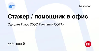 Клиника амбулаторной хирургии Плюс» - 39 врачей, 660 отзывов | Белгород -  ПроДокторов