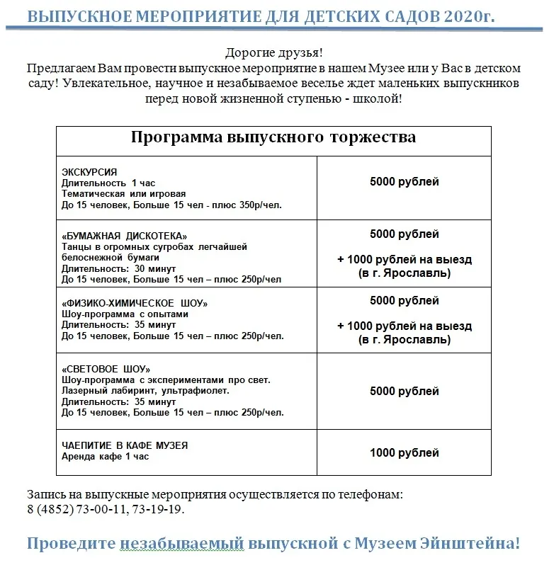 Фото: Энерготрэйд плюс, энергосбережение и энергоаудит, Угличская ул., 10, Ярославль — Яндекс Карты Фото: Энерготрэйд плюс, энергосбережение и энергоаудит, Угличская ул., 10, Ярославль — Яндекс Карты