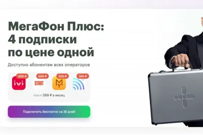 Выпускные для школьников и малышей - Музей занимательных наук Эйнштейна в  Ярославле