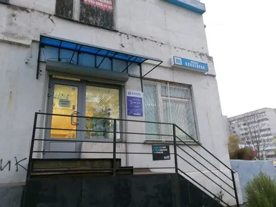 Фото: Альта Плюс, компьютерный магазин, просп. Авиаторов, 151, Ярославль —  Яндекс Карты