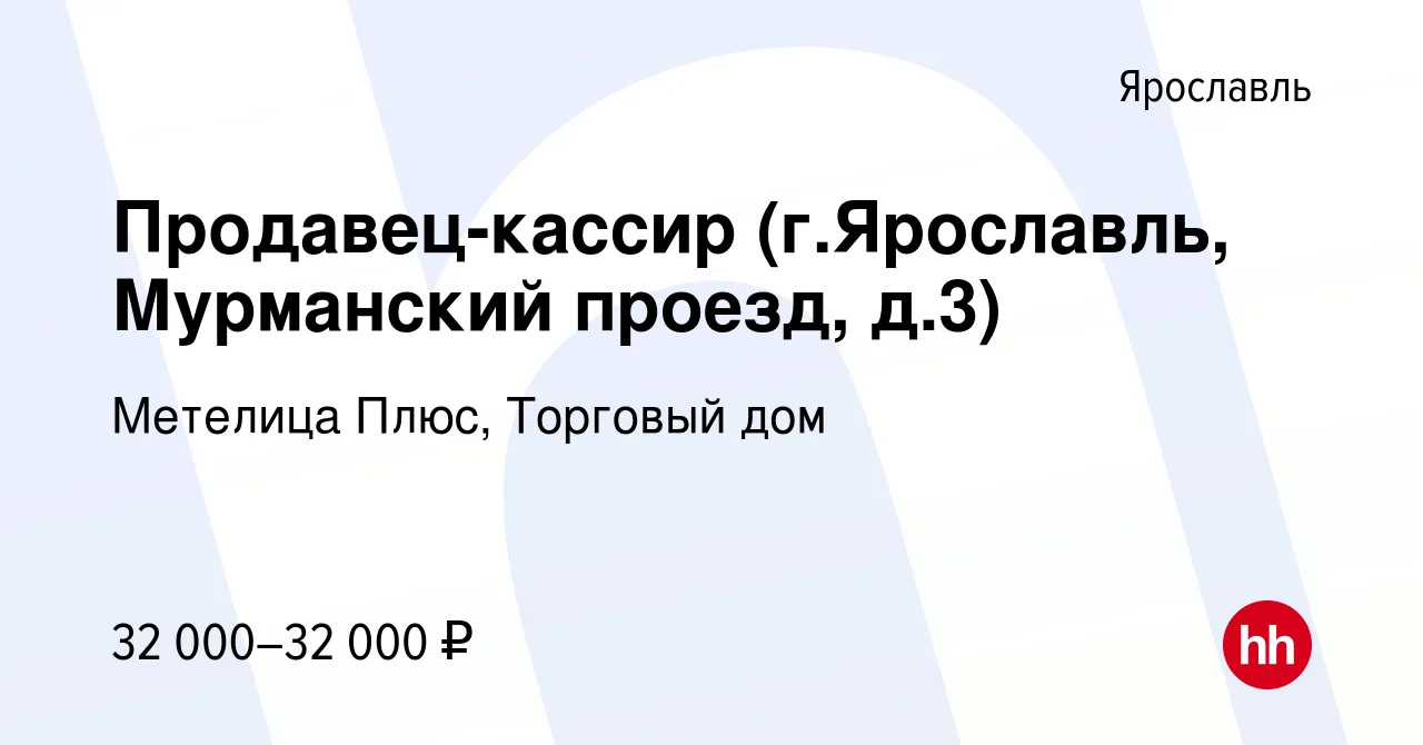 Фото: Энерготрэйд плюс, энергосбережение и энергоаудит, Угличская ул., 10, Ярославль — Яндекс Карты Фото: Энерготрэйд плюс, энергосбережение и энергоаудит, Угличская ул., 10, Ярославль — Яндекс Карты