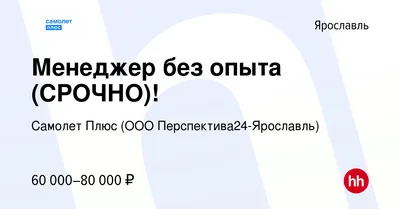 Парк-отель «Ярославль» Красные ткачи Ярославская область: цены на  проживание, отзывы туристов, адрес на карте и контакты - снять жилье на  сайте Турбаза.ру