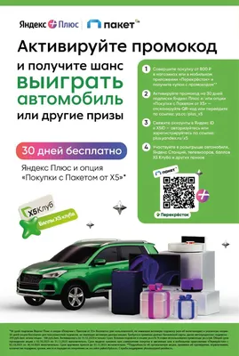 Профессиональный массаж-отдых. г.Ярославль ,spa - объявления в Ярославле