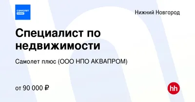 Услуга Гарантия Плюс | Ростелеком г.Нижний Новгород