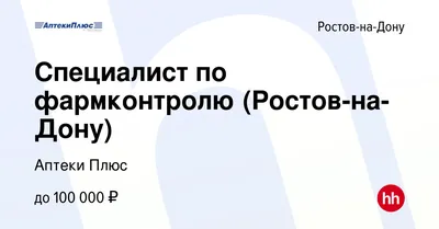 Дети-Плюс.рф 2024 | ВКонтакте