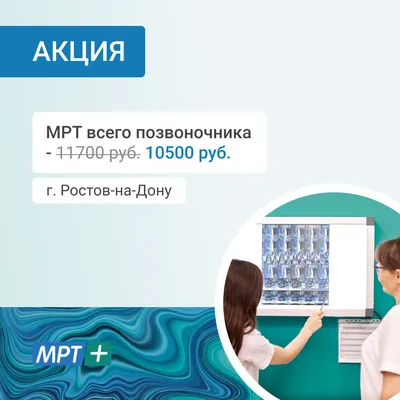 https://mrtplus.ru/