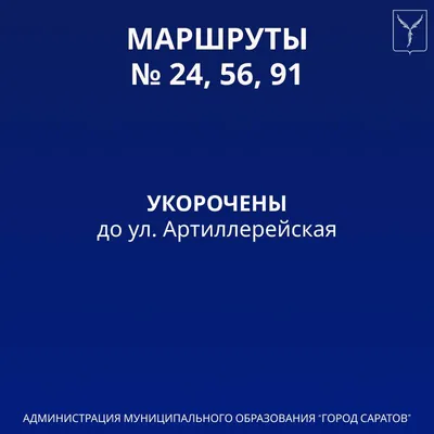 В Саратове перекрыли две улицы из-за «Т Плюс» | АВТОМОБИЛИ | АиФ Саратов