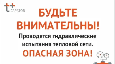 Аренда звука, света, видео PST on Instagram: \"🎉ООО «Саратов-Холод Плюс» -  50 лет! Дата: 28 октября 2023 года. Место: Саратов, Исторический парк  «Россия – Моя история» Техническое сопровождение: @PROFSHOWTECH  Организатор: @VolgaDirection ❇️«Саратов-Холод