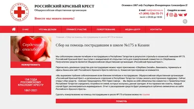 Отец погибшей во время крушения боинга в Казани вспомнил тот роковой день -  17 ноября 2023 - 116.ru