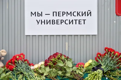 В сети бойкотируют спасение пермского стрелка: \"Прекратите его лечить!  Заслуживает смерти!\" – POPCAKE