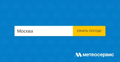 Синоптики пообещали изменение погоды в Москве с 12 октября - Мослента