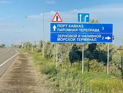 Самые дешевые цены на междугороднее такси в Порт Кавказ 🚖