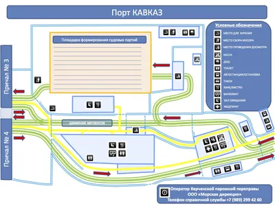 Паромная переправа Порт Кавказ (Краснодарский край) – Порт Крым (Керчь)|  Новости поселка Коктебель| Сайт поселка - koktebel.2crim.com