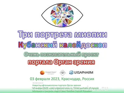 Стартовало строительство детского сада в поселке Российском! - портал  новостроек Виконта Краснодар