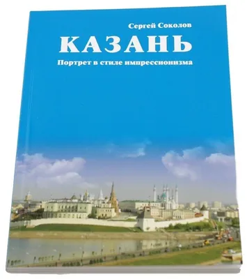 А.И. Фомин. Портрет О.А. Боратынской. Казань. 1916. Акварель, бумага,  картон - Музей Е. А. Боратынского