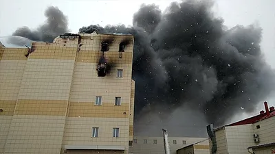 Из-за пожара в ТЦ в Кемеровской области введен режим ЧС :: Новости :: ТВ  Центр