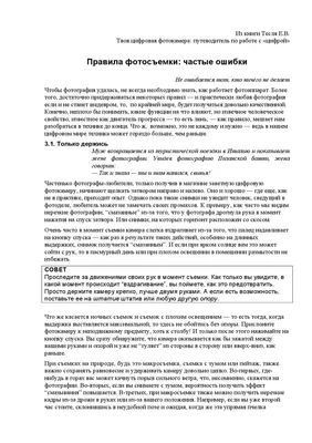 Реалистичная девушка в комнате при …» — создано в Шедевруме