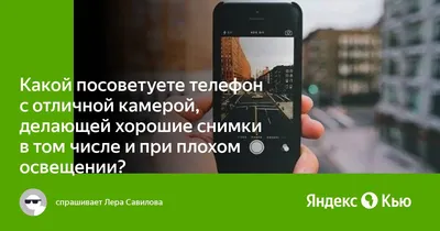 Камеры на любой случай. Топ-7 фишек камеры iPhone 15