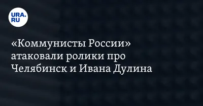 Значок на рюкзак и одежду мем тикток чел KotoFoto76 151945415 купить за 430  ₽ в интернет-магазине Wildberries