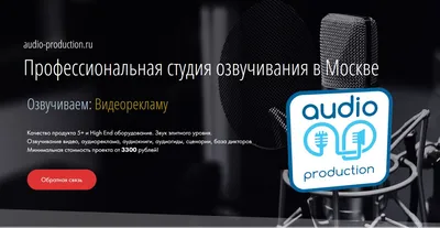 100% яркое видео! Москва видеопродакшн: Заказать видеоролик в студии  полного цикла съемку для бизнеса под ключ.