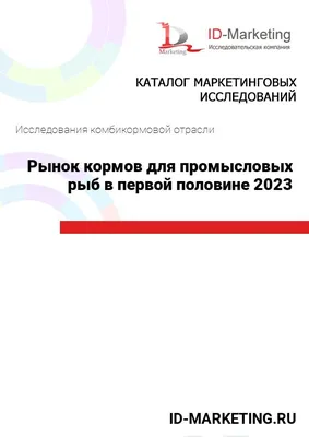 Сорта И Виды Рыб Различные Пресноводные Рыбы Нарисованные От Руки Цветные  Иллюстрации Морских И Внутренних Рыб Промысловые Виды Рыб — стоковая  векторная графика и другие изображения на тему Рыба - iStock