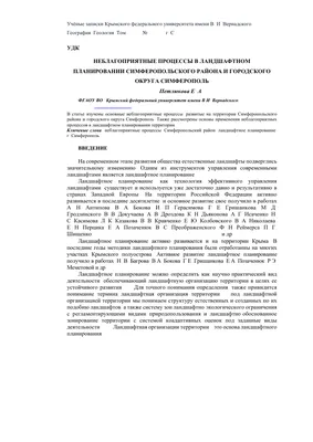 Симферопольский район, пгт. Гвардейское очень мощный взрыв и шапка в  воздухе, сообщает ЧП Симферополь - Лента новостей Крыма