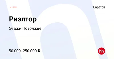 Продам - 2к кв., 5,7 млн , 54м², 9/10э., Саратов, Солнечный 2, ул Им  Еремина Б.Н., д. 7 | ID П563515