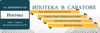 1-к квартира, 34 м², 10/12 эт. - продажа, Саратов Только у нас!