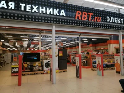 Больше не работает: RBT.ru, магазин электроники, Краснодар, Красная улица,  176/7 — Яндекс Карты