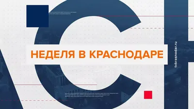 Тест о Ростове-на-Дону: угадайте город по отзывам туристов — плюсы и минусы  Ростова и Краснодара для путешествия - 9 июля 2023 - 161.ru