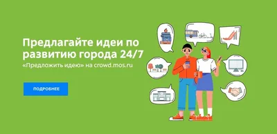 Адрес и график работы магазина в Москве — Пункт выдачи ОНЛАЙН ТРЕЙД.РУ в  Бизнес Парк Румянцево (м. Румянцево)