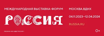 Топ-10 лучших событий в новогодние праздники в Москве 2023