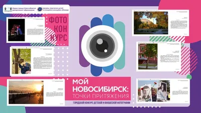 Последние новости Новосибирска и Новосибирской области сегодня - события и  происшествия на РБК