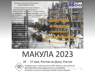 Ростов-на-Дону занял 29 место в рейтинге качества жизни в городах РФ |  Эксперт ЮГ