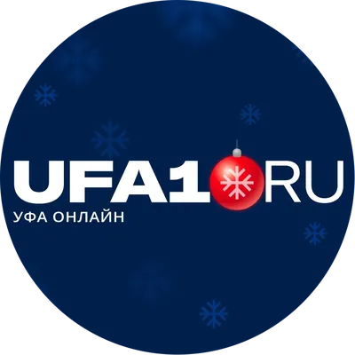 Доставка цветов в Уфе, заказать и купить круглосуточно букет недорого в  «Цветов.ру» с бесплатной доставкой