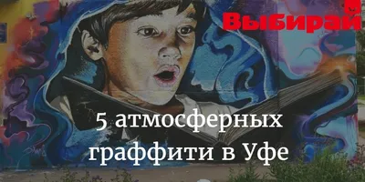 ФЕСТИВАЛЬ «АЙДА ИГРАТЬ» БУДЕТ ПРОХОДИТЬ В УФЕ С 14-17 СЕНТЯБРЯ |  ТерраБашкирия