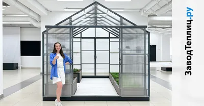 Отзывы о «ЗаводТеплиц.ру», Воронеж, Солнечная улица, 17 — Яндекс Карты