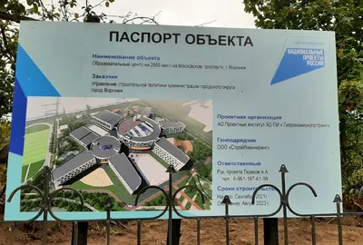 Ростелеком - официальный сайт для физических лиц. г. Воронеж. Услуги  доступа в интернет, ТВ и телефонной связи.