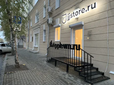 Цены «JJstore.ru» в Воронеже — Яндекс Карты