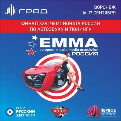 МОЙЧАЙ.РУ Воронеж Moychay.ru 2024 | ВКонтакте
