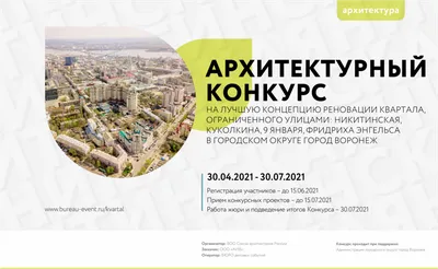 В Воронеже прогремел еще один взрыв - РИА Новости, 16.01.2024