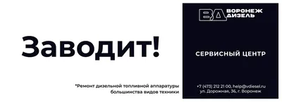 Центр семейной медицины в Воронеже | Клиника «Олимп Здоровья»