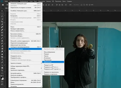 Шпионское стекло - эффект Photoshop «Рыбий глаз», Расширения - Envato  Elements