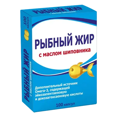 Рыбный жир с маслом шиповника капсулы №100 цена от 73 руб. купить в аптеках  Апрель, инструкция по применению